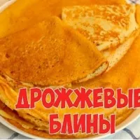 Палачинки на Сирни Заговезни вторник