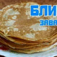 Палачинки на Сирни Заговезни вторник