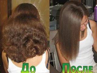 Brazil Keratin hajkiegyenesítő - véleménye, árhatást