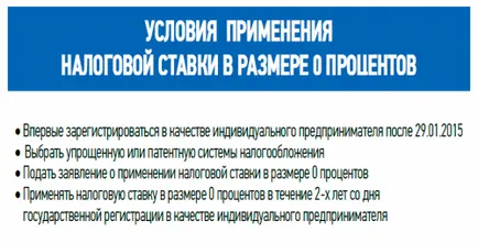 Ще данъчната празник за ООН през 2017 г. или работят без обезщетения