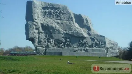 Brest Fortress, Belarus, Brest - „- amintiți-vă toate pe nume, amintesc durerea lui