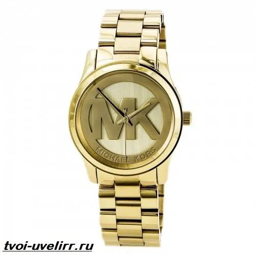 Ore mk Michael Kors