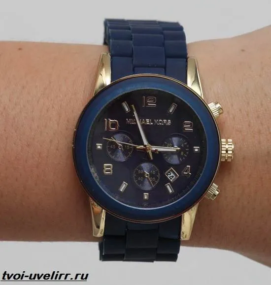 Ore mk Michael Kors