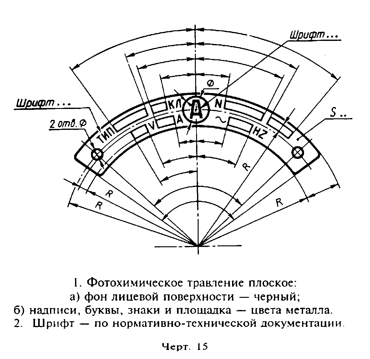 чертежи на части