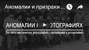 Какво призраците и полтъргайсти от живо общуване, в търсене на паранормалното