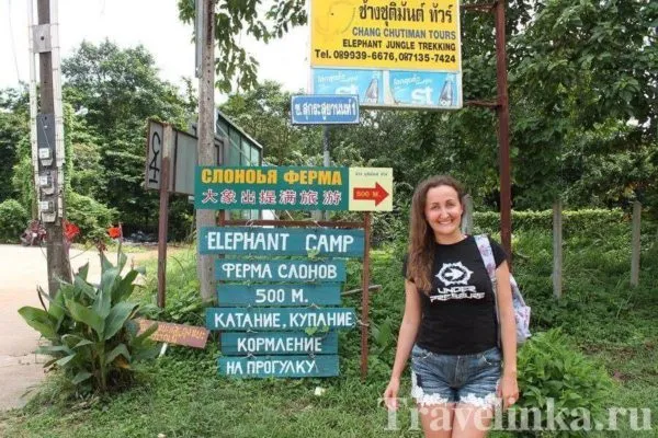 Lucruri de făcut în Koh Chang (Thailanda), un site despre care călătoresc în jurul lumii