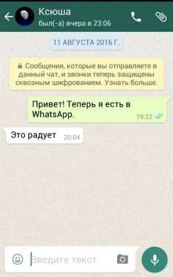 Mik a kullancsok whatsapp (egy, kettő, csillag)