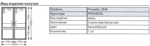 Какво трябва да се изгради на сървъра или се премести в нов офис