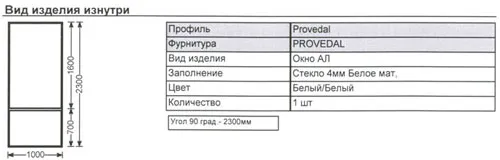 Какво трябва да се изгради на сървъра или се премести в нов офис