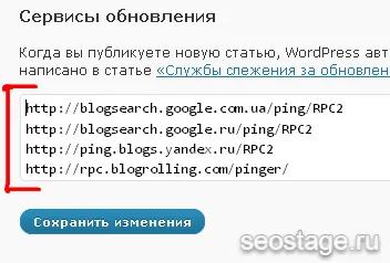 Какво е Ping Services