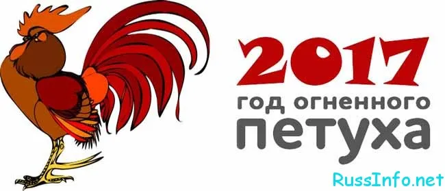 Какво очаква от знаците на зодиака през 2017 г.