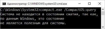 os compact Cum se compresează ferestre 10 fișiere de sistem și de a salva mai multe gigabytes - Vadim Sterkin