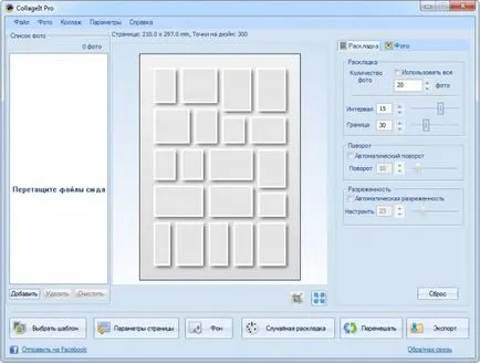 Collageit про на Руски - програма за създаване на фотоколажи