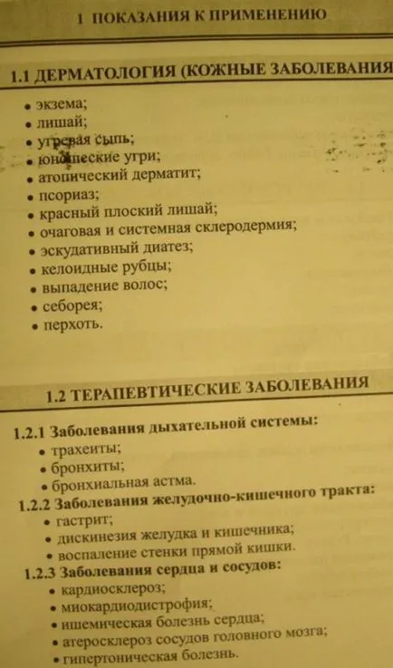 Darsonval a visszerek, hogyan kell használni, visszér tüneteket, a kezelésére és megelőzésére betegségek