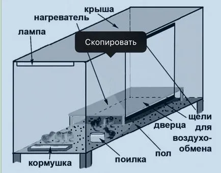 Детска градина 