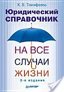 Диплома теза ремонт на собствениците на жилищни сгради