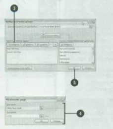 Hozzáadása és törlése adathalmazok - trükkök excel - asztal, függvények, képletek, listák,