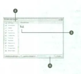 Adăugarea și ștergerea seturilor de date - cu trucuri Excel - de masă, funcții, formule, liste,