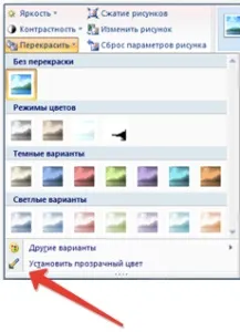 Презентації прозорий фон, вектор майстерності (яскравого фону презентації само) Презентації прозорий фон, вектор майстерності