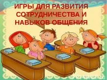 Презентація на тему - як жити в світі з батьками скачати презентації з педагогіки (скачати презентацію як жити в світі з батьками?) Презентація на тему - як жити в світі з батьками скачати презентації з педагогіки