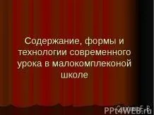 Презентація на тему - як жити в світі з батьками скачати презентації з педагогіки (знайти компроміс потрібно) Презентація на тему - як жити в світі з батьками скачати презентації з педагогіки