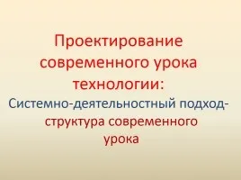 Презентація - проект за технологією «недільний сніданок для всієї родини» (сніданок) Презентація - проект за технологією «недільний сніданок для всієї родини»