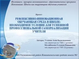 Презентація - проект за технологією «недільний сніданок для всієї родини» (технології) Презентація - проект за технологією «недільний сніданок для всієї родини»
