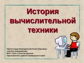 Презентація - види і техніки живопису - завантажити презентації з МХК (презентації) Презентація - види і техніки живопису - завантажити презентації з МХК