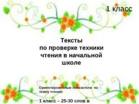 Презентація - види і техніки живопису - завантажити презентації з МХК (скачати презентацію види і техніки живопису) Презентація - види і техніки живопису - завантажити презентації з МХК