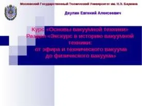 Презентація - види і техніки живопису - завантажити презентації з МХК (живопису) Презентація - види і техніки живопису - завантажити презентації з МХК