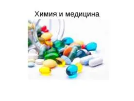 Презентація - види і техніки живопису - завантажити презентації з МХК (види) Презентація - види і техніки живопису - завантажити презентації з МХК