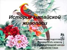 Презентація - види і техніки живопису - завантажити презентації з МХК (презентація на тему види і техніки живопису) Презентація - види і техніки живопису - завантажити презентації з МХК