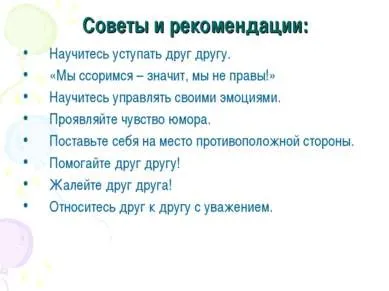 Презентація - в якому просторі ми живемо - завантажити безкоштовно