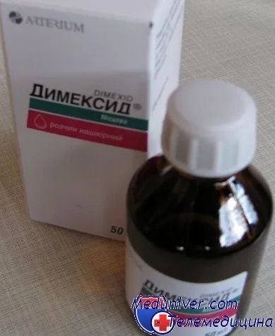 Застосування димексиду - призначається при багатьох хворобах (призначається) Застосування димексиду - призначається при багатьох хворобах