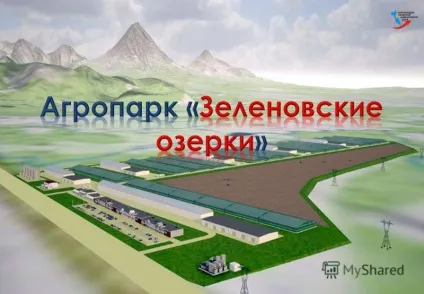 Презентація на тему АГРОПАРК - це комплекс об'єктів нерухомості, спрямованих на розвиток малого (тему) Презентація на тему АГРОПАРК - це комплекс об'єктів нерухомості, спрямованих на розвиток малого