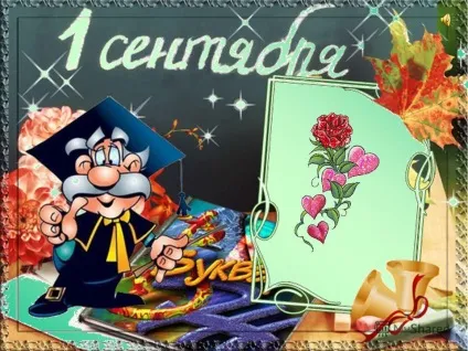 Презентація на тему а ви знаєте, що таке школа школа (таке) Презентація на тему а ви знаєте, що таке школа школа