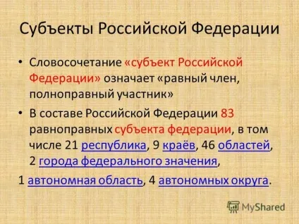 Презентація на тему що значить бути патріотом урок суспільствознавства 6 клас (патріотом) Презентація на тему що значить бути патріотом урок суспільствознавства 6 клас