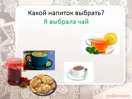 Презентація - проект за технологією «недільний сніданок для всієї родини» (недільний) Презентація - проект за технологією «недільний сніданок для всієї родини»