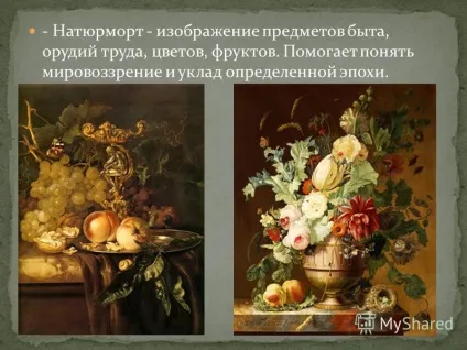 Презентація на тему живопис (презентація) (живопис (презентація)) Презентація на тему живопис (презентація)