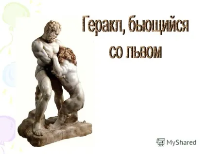 Презентація на тему стародавня греція з (давня) Презентація на тему стародавня греція з