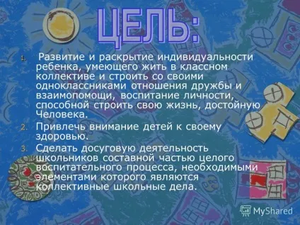 Презентація на тему вчитель початкових класів, класний керівник - Васіна галина николаевна (початкових) Презентація на тему вчитель початкових класів, класний керівник - Васіна галина николаевна
