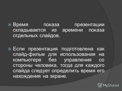Презентація на тему додавання гіперпосилань і кнопок в презентацію в презентацію можна (додавання гіперпосилань і кнопок в презентацію в презентацію можна додати гіперпосилання і використовувати їх для переходу в різні місця однієї.) Презентація на тему додавання гіперпосилань і кнопок в презентацію в презентацію можна