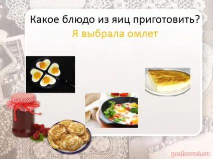Презентація - проект за технологією «недільний сніданок для всієї родини» (недільний) Презентація - проект за технологією «недільний сніданок для всієї родини»