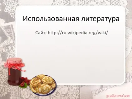 Презентація - проект за технологією «недільний сніданок для всієї родини» (технології) Презентація - проект за технологією «недільний сніданок для всієї родини»