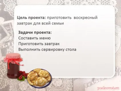 Презентація - проект за технологією «недільний сніданок для всієї родини» (недільний) Презентація - проект за технологією «недільний сніданок для всієї родини»