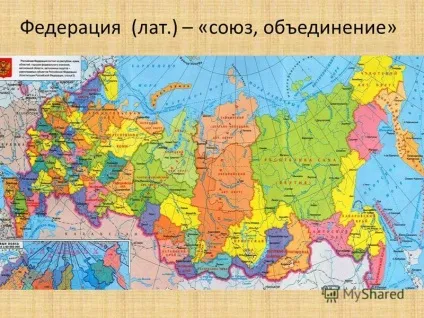 Презентація на тему що значить бути патріотом урок суспільствознавства 6 клас (значить) Презентація на тему що значить бути патріотом урок суспільствознавства 6 клас