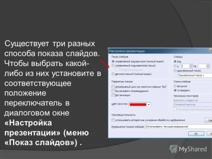 Презентація на тему додавання гіперпосилань і кнопок в презентацію в презентацію можна (керуючих) Презентація на тему додавання гіперпосилань і кнопок в презентацію в презентацію можна