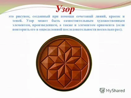 Презентація на тему керівник проекту Іванова н (керівник) Презентація на тему керівник проекту Іванова н