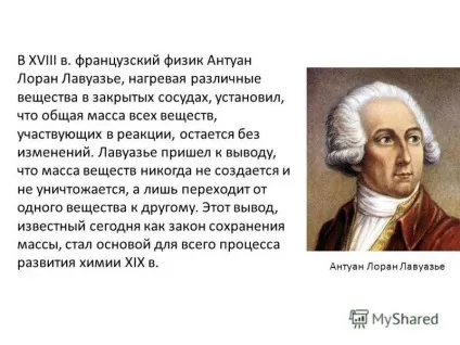 Презентація на тему хімічна картина світу і основні проблеми хімії (світу) Презентація на тему хімічна картина світу і основні проблеми хімії