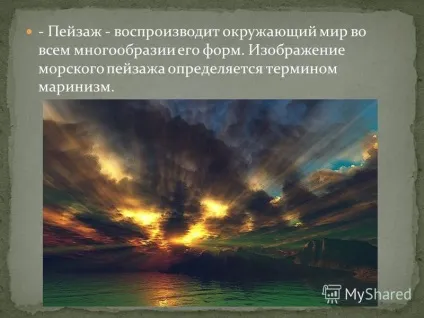 Презентація на тему живопис (презентація) (Відмінні ознаки цього) Презентація на тему живопис (презентація)